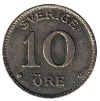 Монета 10 эре. 1941 год. Швеция. (серебро)