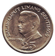 Монета 25 сентимо. 1972 год, Филиппины. aUNC. Монета 25 сентимо. 1972 год, Филиппины. aUNC.