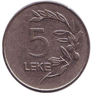 Монета 5 леков. 1995 год, Албания. Монета 5 леков. 1995 год, Албания.