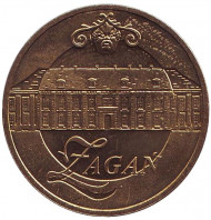 Монета 2 злотых. 2006 год, Польша. Жагань.