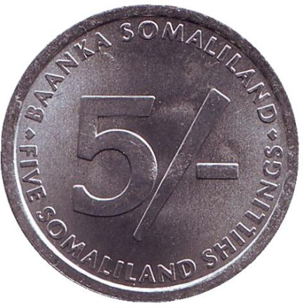 Монета 5 шиллингов. 2005 год, Сомалиленд. Слоны. Монета 5 шиллингов. 2005 год, Сомалиленд. Слоны.