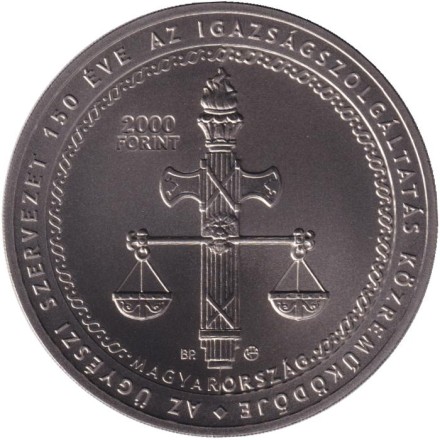 Монета 2000 форинтов. 2021 год, Венгрия. 150 лет прокуратуре Венгрии. Монета 2000 форинтов. 2021 год, Венгрия. 150 лет прокуратуре Венгрии.
