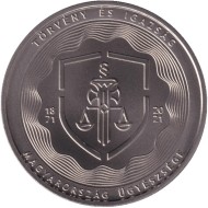 Монета 2000 форинтов. 2021 год, Венгрия. 150 лет прокуратуре Венгрии. Монета 2000 форинтов. 2021 год, Венгрия. 150 лет прокуратуре Венгрии.