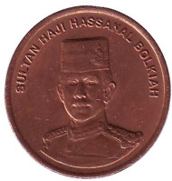 Монета 1 сен. 2006 год, Бруней. Султан Хассанал Болкиах. Монета 1 сен. 2006 год, Бруней. Султан Хассанал Болкиах.