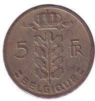 Монета 5 франков. 1967 год, Бельгия. (Belgique). Монета 5 франков. 1967 год, Бельгия. (Belgique).