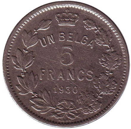 Монета 5 франков. 1930 год, Бельгия. (Des Belges)