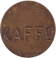 Жетон кафе "Kaffe".