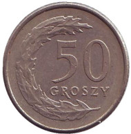 Монета 50 грошей. 1995 год, Польша.