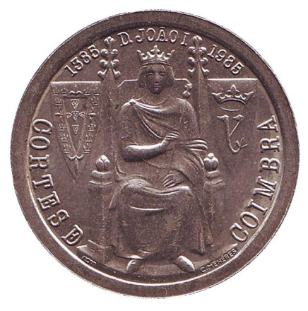 Монета 25 эскудо. 1985 год, Португалия. 600 лет битве при Альхубарроте.