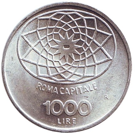 Монета 1000 лир. 1970 год, Италия. 100 лет Риму как столице Италии.