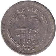Монета 25 пайсов. 1963 год, Индия. ("♦" - Бомбей).
