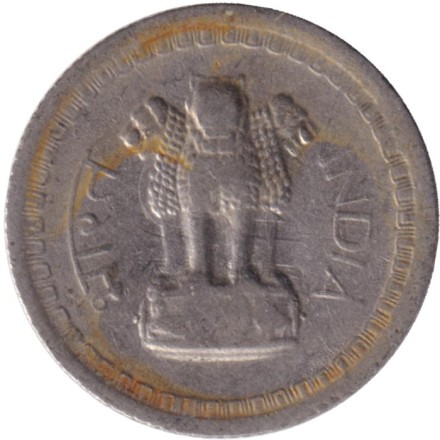 Монета 25 пайсов. 1963 год, Индия. ("♦" - Бомбей). Монета 25 пайсов. 1963 год, Индия. ("♦" - Бомбей).