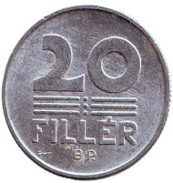 Монета 20 филлеров. 1990 год, Венгрия. Монета 20 филлеров. 1990 год, Венгрия.