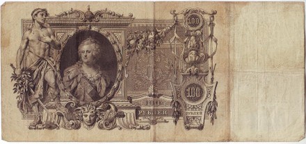 Бона 100 рублей. 1910 год, Российская империя. Выпуск 1914-17 гг., Царское правительство. Состояние F-VF. Бона 100 рублей. 1910 год, Российская империя. Выпуск 1914-17 гг., Царское правительство. Состояние F-VF.