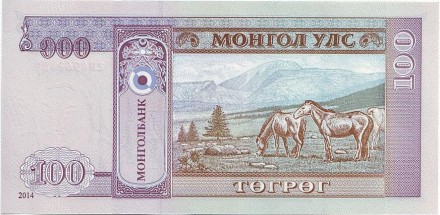 Банкнота 100 тугриков. 2014 год, Монголия. Дамдин Сухэ-Батор.