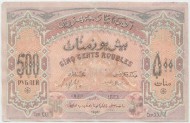 Банкнота 500 рублей. 1920 год, Республика Азербайджан. Тонкая бумага.