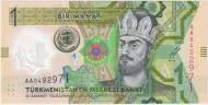 Банкнота 1 манат. 2025 год, Туркменистан. Торгул-бек. Год мира и доверия.