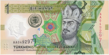Банкнота 1 манат. 2025 год, Туркменистан. Торгул-бек. Год мира и доверия.