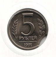 Монета 5 рублей, 1991 год (ЛМД), СССР. Брак. Выкус. Монета 5 рублей, 1991 год (ЛМД), СССР. Брак. Выкус.