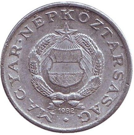 Монета 1 форинт. 1982 год, Венгрия. Монета 1 форинт. 1982 год, Венгрия.