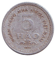 Монета 5 хао. 1976 год, Вьетнам. Монета 5 хао. 1976 год, Вьетнам.