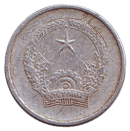 Монета 5 хао. 1976 год, Вьетнам. Монета 5 хао. 1976 год, Вьетнам.
