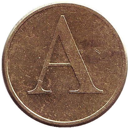 Телефонный жетон. 1990 год, Польша. (A). С отметкой монетного двора.