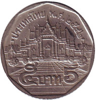 Монета 5 батов. 1999 год, Таиланд. Мраморный храм. Монета 5 батов. 1999 год, Таиланд. Мраморный храм.