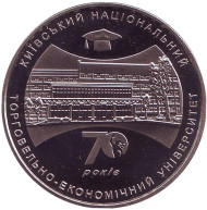 Монета 2 гривны. 2016 год, Украина. 70 лет Киевскому национальному торгово-экономическому университету. Монета 2 гривны. 2016 год, Украина. 70 лет Киевскому национальному торгово-экономическому университету.