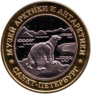 Белый медведь. Музей Арктики и Антарктики, Санкт-Петербург. Сувенирный жетон. 