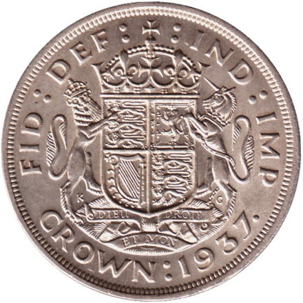 Монета 1 крона. 1937 год, Великобритания. Коронация Короля Георга VI.