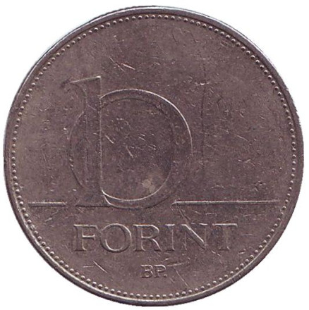 Монета 10 форинтов. 2003 год, Венгрия.