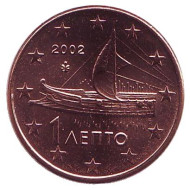 Монета 1 цент. 2002 год, Греция. (Без отметки монетного двора) Монета 1 цент. 2002 год, Греция. (Без отметки монетного двора)