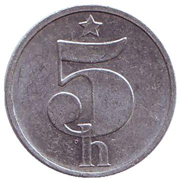 Монета 5 геллеров. 1989 год, Чехословакия.