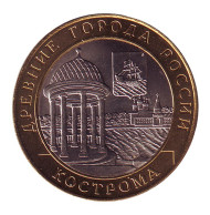 Монета 10 рублей. 2002 год, Россия. Серия "Древние города России". Кострома. UNC. Монета 10 рублей. 2002 год, Россия. Серия "Древние города России". Кострома. UNC.