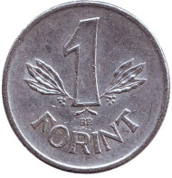 Монета 1 форинт. 1987 год, Венгрия. Монета 1 форинт. 1987 год, Венгрия.