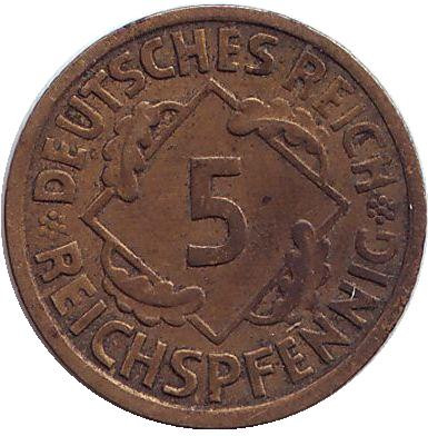 Монета 5 рейхспфеннигов. 1925 год (А), Веймарская республика.