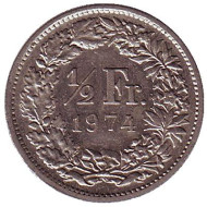 Монета 1/2 франка. 1974 год, Швейцария. Монета 1/2 франка. 1974 год, Швейцария.