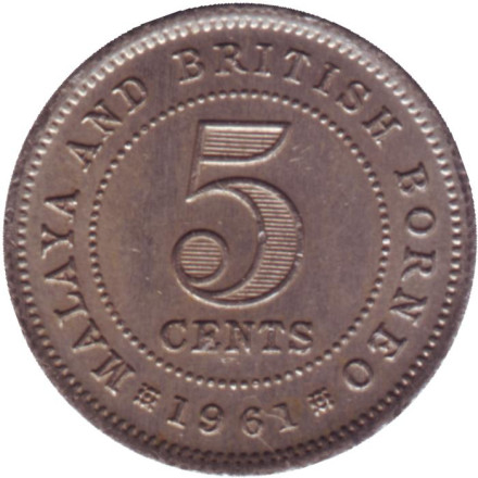 Монета 5 центов. 1961 год, Малайя и Британское Борнео. (Из обращения).