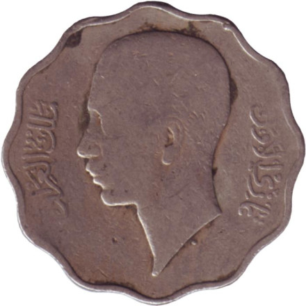 Монета 10 филсов. 1938 год, Ирак. (Медно-никелевый сплав, отметка монетного двора - "•"). Монета 10 филсов. 1938 год, Ирак. (Медно-никелевый сплав, отметка монетного двора - "•").