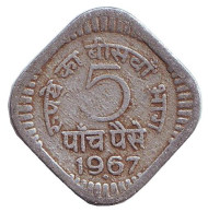 Монета 5 пайсов. 1967 год, Индия. ("♦" - Бомбей).
