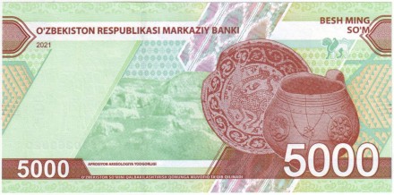 Банкнота 5000 сумов. 2021 год, Узбекистан. Медресе Шердор.