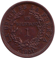 Монета 1 боливиано. 1951 год (без букв), Боливия. Монета 1 боливиано. 1951 год (без букв), Боливия.
