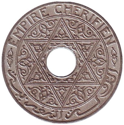 Монета 25 сантимов. 1921 год, Марокко. (Нет отметки "молния")