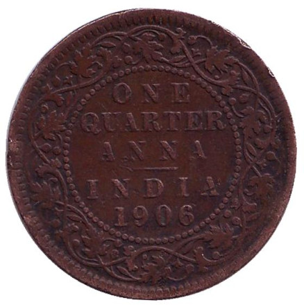 Монета 1/4 анны. 1906 год, Британская Индия. (Бронза)