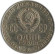monetarus_100_let Lenina-2.jpg