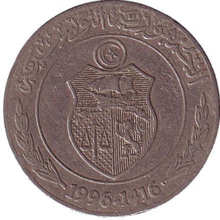 Монета 1/2 динара. 1996 год, Тунис.