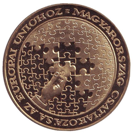 Вступление Венгрии в Евросоюз. Памятный жетон, Венгрия.