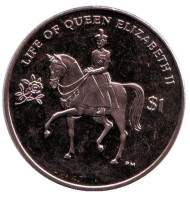 Монета 1 доллар. 2012 год, Британские Виргинские острова. Жизнь королевы Елизаветы II. На лошади. Монета 1 доллар. 2012 год, Британские Виргинские острова. Жизнь королевы Елизаветы II. На лошади.