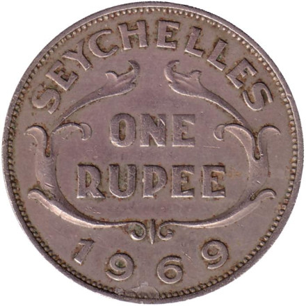 Монета 1 рупия. 1969 год, Сейшельские острова.